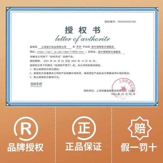 Bernatine Pure Dog Food Small Dogs Adult Dogs General Puppies French Bulldog Teddy VIP Hypoallergenic Bonatine Pure Dog Food Duck Meat & Pear 2kg