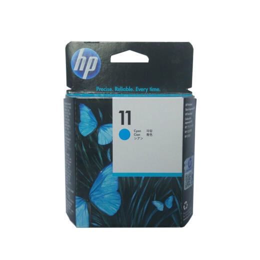 HP (HP) No. 11 color ink cartridge (for K850 K850dtn cp1700 series printer) No. 11 yellow ink cartridge C4838A