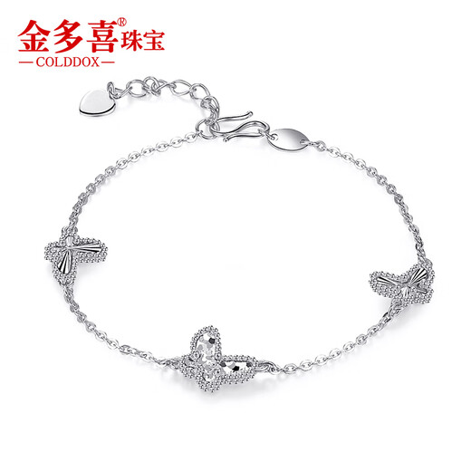 Jin Duoxi's new PT950 high-quality romantic platinum butterfly bracelet, shiny crushed ice platinum bracelet for girlfriend on Chinese Valentine's Day, about 16+2.5cm, weighing about 5.3-5.5 grams