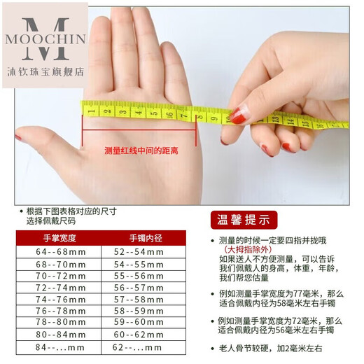 Meipai Old Phoenix Gold Style Style Gold Store Hetian Jade Bracelet Bracelet Jade Jade Jade Jade Jade Belt Style Seven environ 57 mm QZC6197