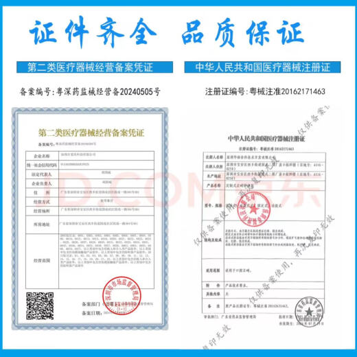 康铭3873A充电式电蚊拍苍蝇拍单层蚊子家用电子耐用 康铭3888[新款锂电两用]