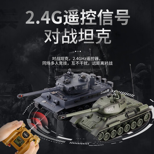 Carboduo remote control car children's extra large multiplayer battle remote control tank releasable alloy track military model toy large German Tiger simulation tank