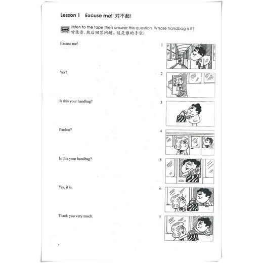 现货 新概念英语1教材新版学生英语教材用书册 新概念英语教 英语教材2英语教材1-4  练习册1-4 新概念英语教材12344本