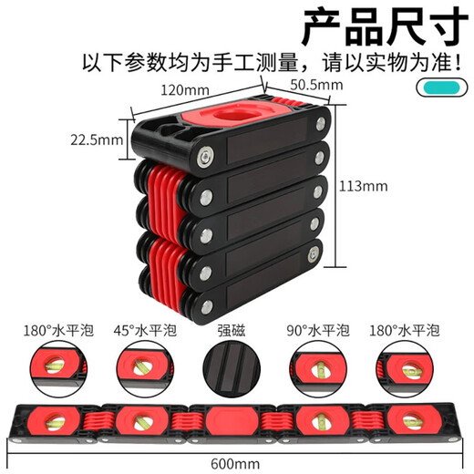 JiGong high-precision multi-functional folding horizontal ruler home decoration corner woodworking artifact measuring tool multi-angle magnetic balance ruler 3-fold ruler