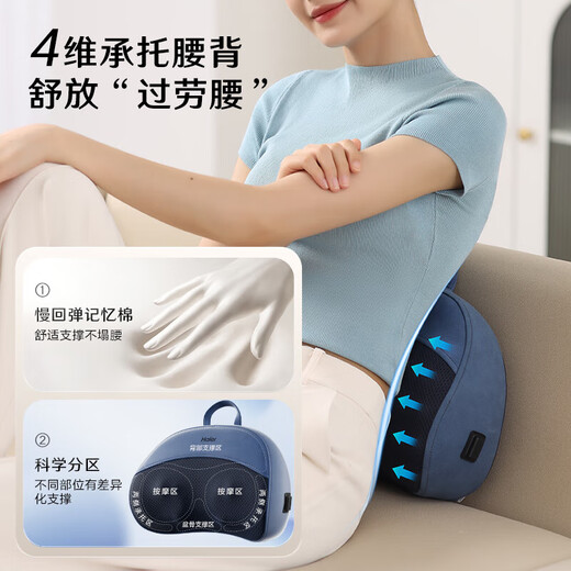 
Haier cervical massager waist massager massage pillow neck shoulder neck back massage cushion legs soles whole body birthday gift for girlfriend HHZ-Y602Z-Pro