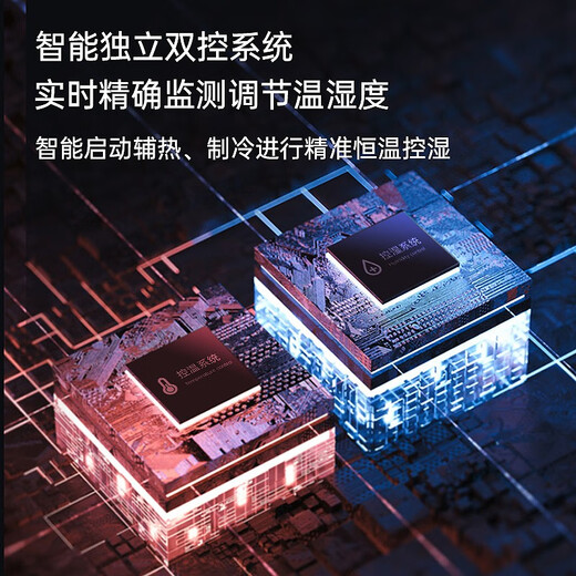 Jiaoke red wine cigar cabinet constant temperature and humidity double door double temperature white wine refrigeration and humidification cabinet combination cabinet large capacity commercial tea cabinet wine and tea cabinet F red wine tea + cedar wood cigar cabinet 1.8 meters high