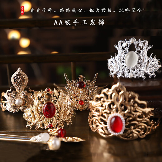 Rongxia ancient style hair accessories kc gold and silver ball head fairy hair crown top crown Song and Ming Dynasty style hairpin men and women martial arts hair accessories Jinnian hair crown set (gold)
