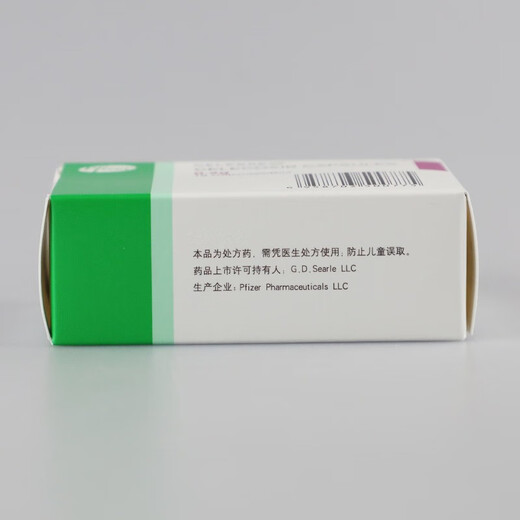 Celebrex Celecoxib Capsules 0.2g*18 capsules/box 1 box