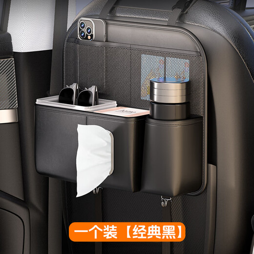 巫记车载收纳袋挂袋汽车座椅后背置物袋架椅背垃圾桶纸巾盒车内用 蔚来ET5ES6ES8ET7EC679 1个 收纳+垃圾桶二合一座椅背袋