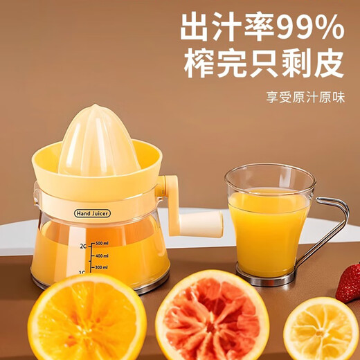 Jinghui Stron manual juicer orange juice press orange juice special juice pomegranate lemon juicer