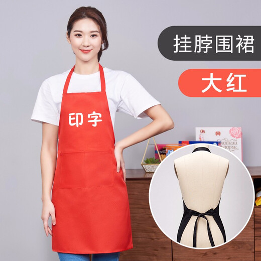 Jixuan catering waiter work clothes apron with customized logo printing, hot pot restaurant apron for diners, customized apron, burgundy, one size fits all