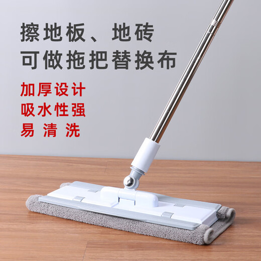 Yongxia housekeeping cleaning rag, wiping the floor and wiping the table, thickening household housekeeping cleaning special towel, absorbing water and not shedding, kitchen cloth, double-sided thickening, 3 pieces, 40*60