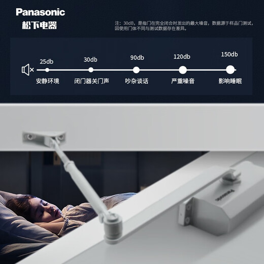Panasonic 松下闭门器液压缓冲定位家用自动关门器门弹簧防火门闭合缓冲器 TM1050F大号定位