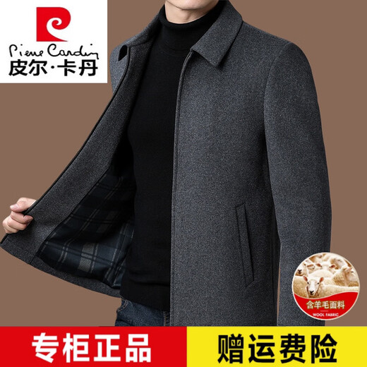 Pier Cardin brand woolen jacket men's autumn and winter thick middle-aged men's lapel woolen jacket top black [99802] 2XL 185 [recommended 165-180Jin [Jin equals 0.5 kg]]