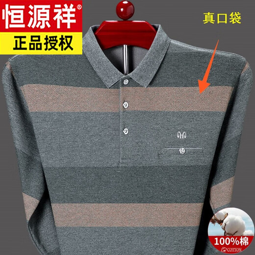 Hengyuanxiang t-shirt à manches longues pour hommes d'âge moyen revers pur coton avec poches coton papa automne haut HHT9902 Vert 165 Recommandation-120Jin Jin est égal à 0,5 kg