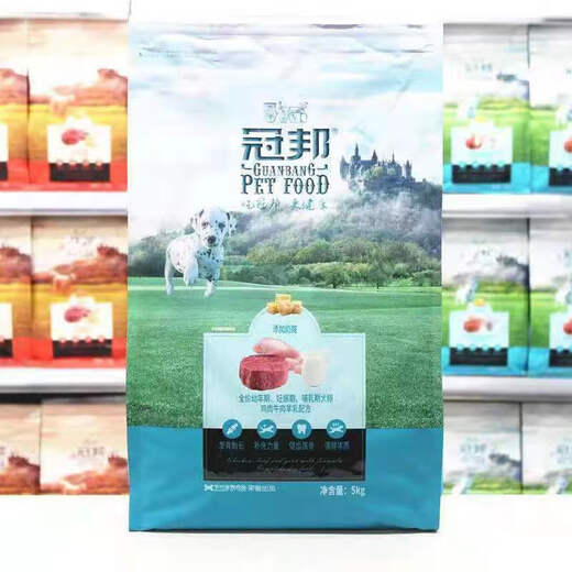 Guanbang Guanbang dog food 5kg10KG20Jin Jin is equal to 0.5kg All dog breeds milk cake Adult dog puppy Poodle naughty Teddy dog universal type Guanbang puppy food 10Jin Jin is equal to 0.5kg