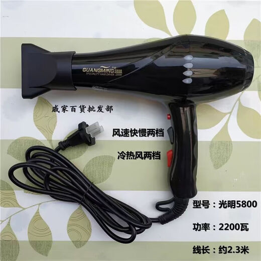
JPHZNB hair dryer 9930 household high-power electric hair salon barber shop dormitory hot and cold tube Mingkai 3000