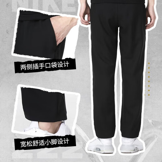 耐克（NIKE）男士裤子25夏季新款梭织快干跑步运动裤休闲透气冰丝卫裤小脚长裤 DM6627-010/黑色快干/梭织直筒 2XL