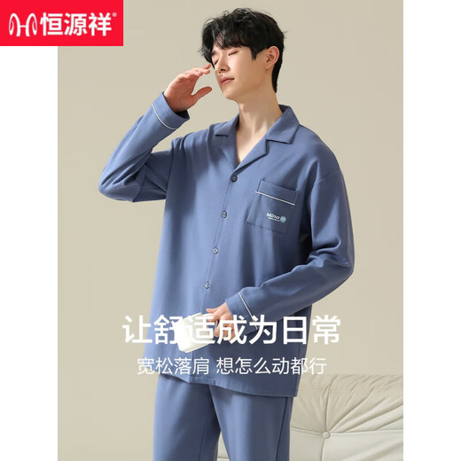 
Hengyuanxiang pajamas men's pure cotton long sleeves spring and autumn thin style can be worn outside in summer. Full cotton set of home clothes. Deep blue 16834 [all cotton, no pilling] L [110-130Jin [Jin equals 0.5 kg]]