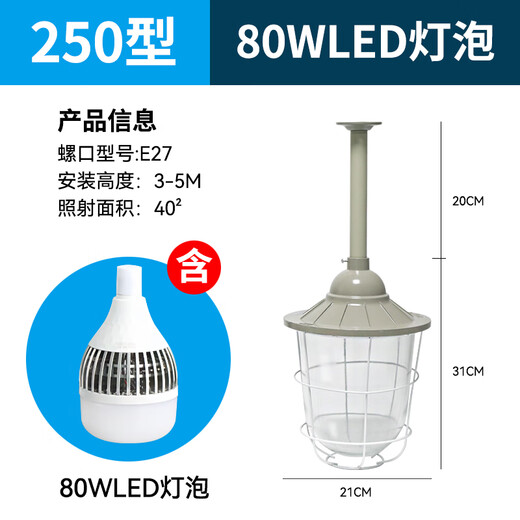 Please contact Yuqunhui for customized explosion-proof lights.