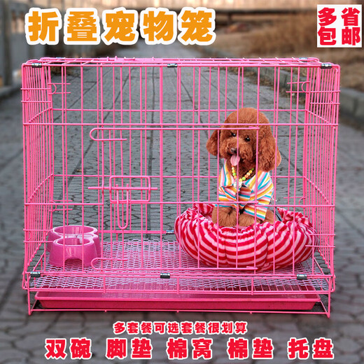 Dog cage, small dog puppy cage, Teddy dog cage with toilet, indoor and outdoor large cat cage, rabbit cage, dog fence, standard 50*35*40 (blue) cage + tray