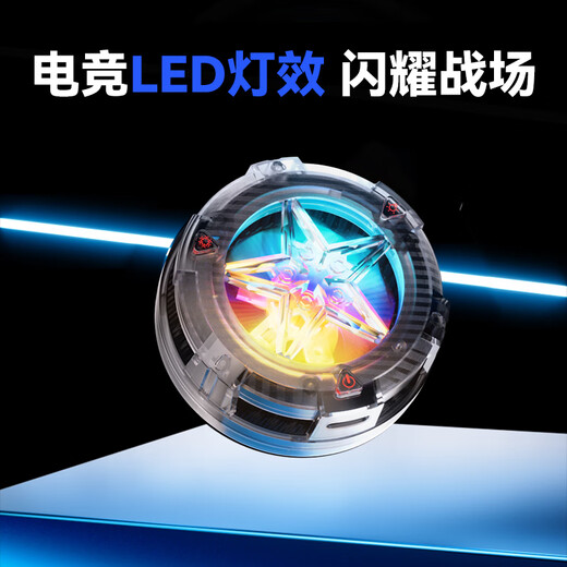 Bonus points are recommended by Zhang Laosan, the God of Northern Murai. Bonus points are like CX1 mobile phone radiator, flat-panel magnetic back clip, dual-purpose semiconductor refrigeration and cooling artifact, chicken-playing League of Legends flagship model CX1 radiator.