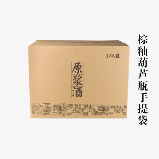 Runhuanian ceramic wine bottle gourd 1Jin Jin is equal to 0.5kg. Wine bottle plug sealing wine bottle wine set white wine jar wine can household white wine empty bottle Yang carving style bronze buckle