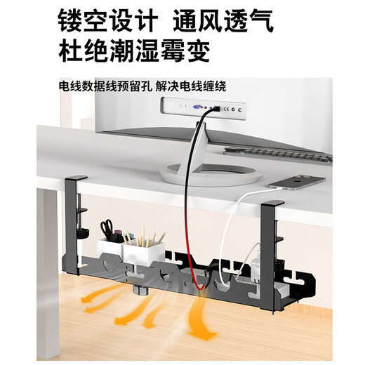 贝石理线架桌下理线器免打孔桌面数据线电线插座路由器收纳神器理线槽 【黑色】单层固定款长40cm 免打孔丨无痕安装