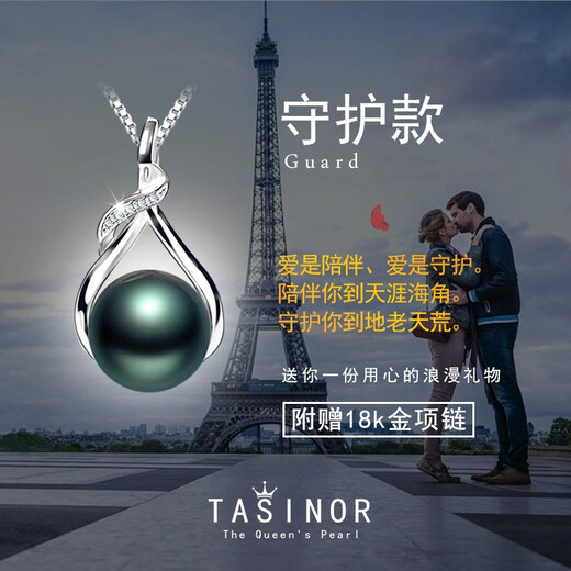 TASINOR Jewelry French Tahitian Seawater Black Pearl Pendant Women's Seawater Pearl 18k Gold Necklace Birthday Gift Guardian Model 18k Gold Necklace + Gift Box + Certificate