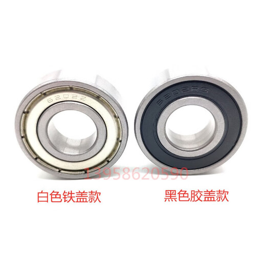 Customized high-speed motor rolling bearing 6200 6201 6202 6203 6204 6205 6206 ZZ RS 6202Z motor iron cover 15*35*11
