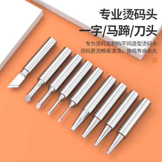 Yi Zhili hot code artifact hot cigarette code hot code ironing pen scraping code to remove the code heat transfer electric soldering iron household hot hole machine adjustable temperature electric soldering iron 60w