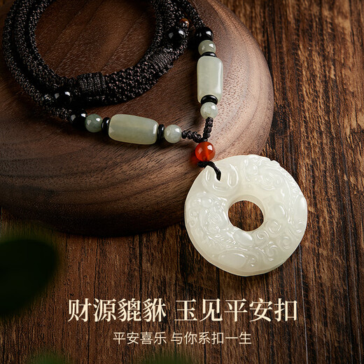 Central Chuang Fashion China Gold Authorized Necklace Men's Peace Buckle Jade Pixiu Pendant Birthday Gift for Boyfriend Afghan Jade Pixiu Peace Buckle Necklace