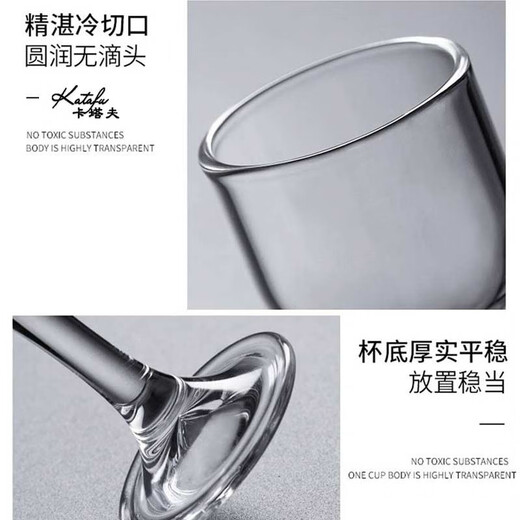 Katav white wine glass dispenser set lead-free crystal glass with graduated wine glass bullet cup Maotai cup spirit cup handmade Maotai cup 6 cups 10ml