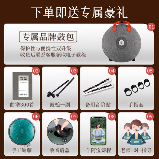 hluru鲁儒（HLURU）空灵鼓14英寸15音钛金钢儿童成人初学者手碟鼓专业演奏打击乐器 钛金刚【14寸15音】孔雀石