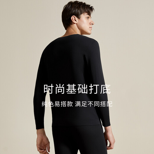 欧迪芬（Ordifen）本命年保暖男绵羊毛磨毛加绒蓄热亲肤圆领打底秋衣秋裤套装 黑色 M