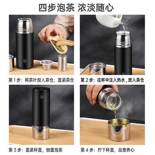 Guiren full steel thermos cup 316 stainless steel tea for men tea water separation cup for men and women household gift lettering customization gentleman black 480ml