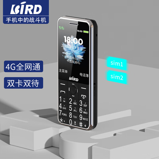 
Waveguide (BiRD) D1 Senior Mobile Unicom Telecom 4G Full Network Function Machine Ultra-Long Standby 2025 New Senior Mobile Phone Large Screen Large Volume Large Font Large Key Black