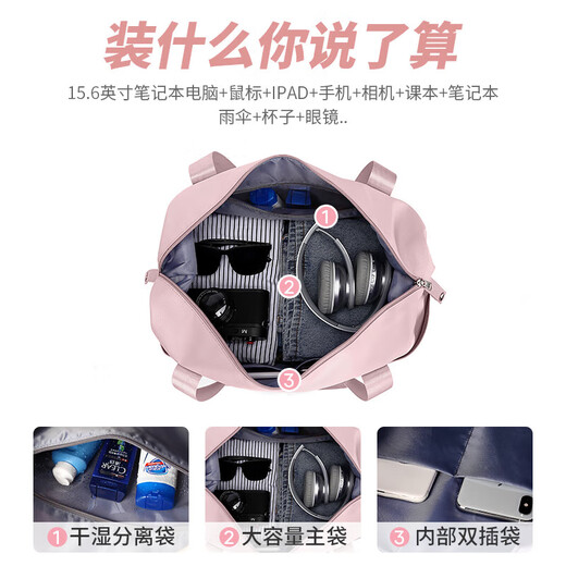 Landcase旅行包女手提包运动健身游泳背包多功能短途旅行李包袋 5102粉色