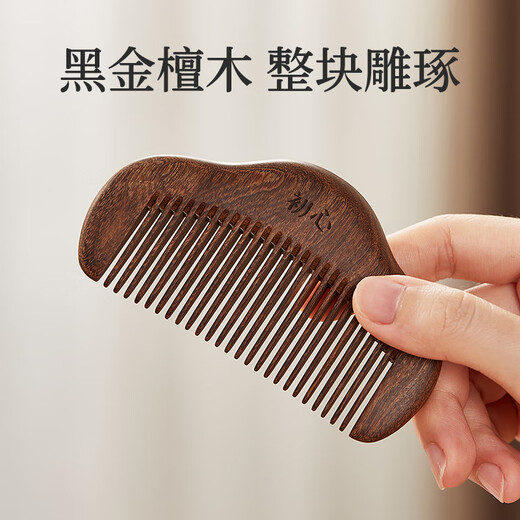 Original Heart Black Gold Sandalwood Cloud Comb Round Fine-Tooth Comb Handheld Portable Head Massage 9.5cm