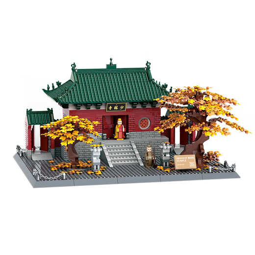 
Children's building blocks toys small particles splicing boy handmade world famous building Great Wall Yellow Crane Tower Girls over 6 years old birthday gift adult three-dimensional Tiananmen model collection China Pavilion 6227 Zhengzhou Songshan Shaolin 1526 particles