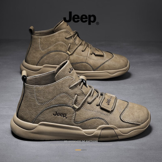 Jeep men's shoes for winter 2024 new Martin boots retro workwear high-top trendy versatile casual leather short boots coconut shell brown 39