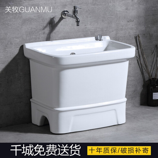 GuanMu ceramic mop pool dual drive household floor-standing mop pool balcony bathroom mop tank large mop pool with rotating drying bucket 55*35cm dual drive wash and spin/with mop wall-mounted faucet