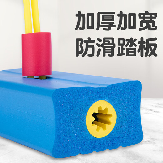 LZJV children's jumping pole frog jump children's balance sense training equipment sports jumping bouncer booster toy blue medium size sound widening and thickening non-slip