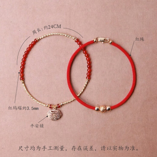 Phoenix Nirvana Red Rope Anklet Safety Lock Animal Year Anklet Handmade Mother's Day 520 Valentine's Day Gift Birthday for Girlfriend