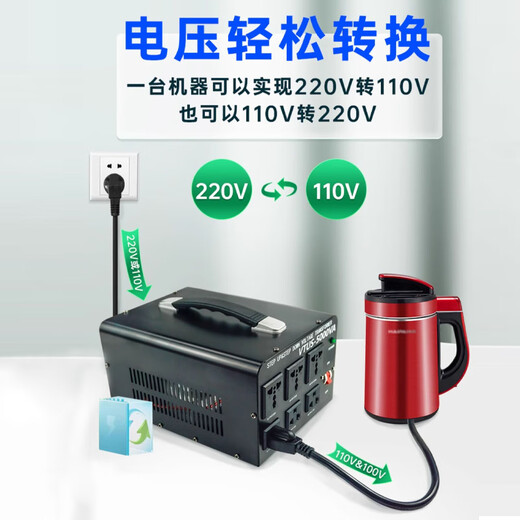 Hivit Transformer Voltage Converter 500W Voltage Converter 220V to 110V Overseas Purchase Imported American and Japanese Electrical Appliances