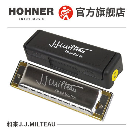 Hohner importó diez agujeros de azules para adultos armónicos jjmilteau modelo de firma jugando nivel 10 hoyo f tune