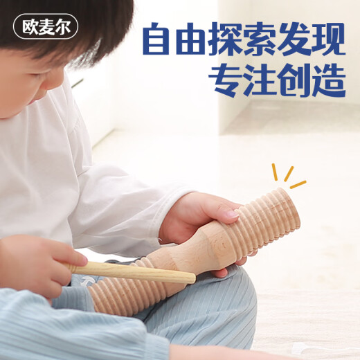 欧麦尔奥尔夫打击乐器幼儿园原木套装玩具教具响板沙锤铃鼓三角铁双响筒 音乐课堂原木7件套（配收纳袋）