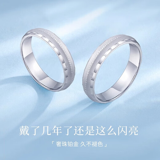 Luxury beads in stock sparkling fantasy PT950 platinum pair of rings for women, platinum rings for men, wedding couples, fashion, No. 8 2.32g