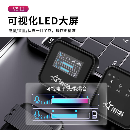 Star singing lavalier microphone sound card V5 second generation V8 single and double one-to-two outdoor noise reduction vlog vibrato live short video interview suitable for camera mobile phone computer radio microphone V5pro second generation charging compartment version (display) single-person universal