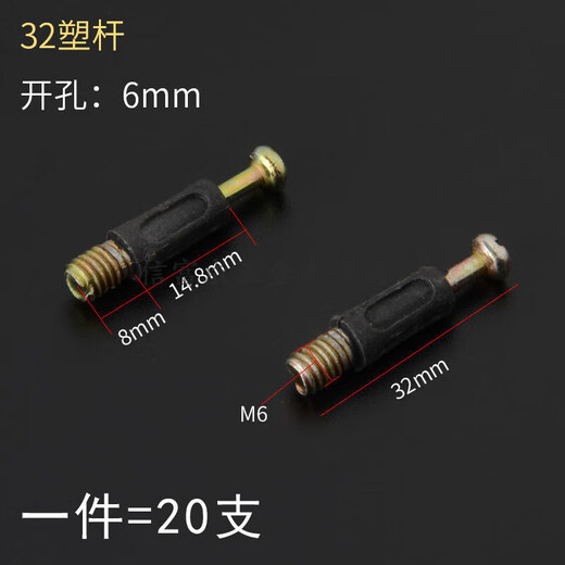 Jundaohui 10mm12mm15mm eccentric three-in-one connecting piece nut furniture drawer lock accessories wardrobe fastener 10mm+12mm+15mm (6 pcs per Specifications)